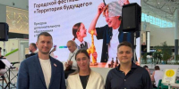 В омской «Меге» открылся фестиваль «Территория будущего» с мастер-классами - Om1.Ru