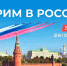 ЧТО БУДЕТ НА ДЕНЬ ФЛАГА В КРАСНОДАРЕ? - Министерство культуры