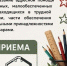 📚 Добрый старт в новый учебный год — начинается с тебя - Газета Приозерские ведомости
