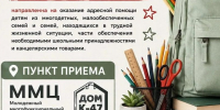 📚 Добрый старт в новый учебный год — начинается с тебя - Газета Приозерские ведомости