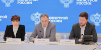 Подготовку Краснодара к отопительному сезону обсудили с Минстроем России - Газета Краснодарские известия