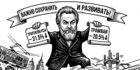 изображение сгенерировано с помощью нейросети - Вологда-поиск