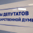 Эксперты: в Татарстане только две партии проходят 5 процентный барьер - ТРК Татарстан-Новый век