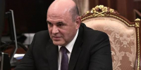 Михаил Мишустин поприветствовал участников и гостей «Профессионалов» - Телерадиокомпания Ника