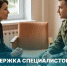 Получить психологическую поддержку стало проще. - Администрация