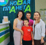 Семья Губайдуллиных благодарит за оказанную помощь в сборе средств на реабилитацию сына - Уфимская Епархия