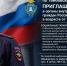 JPG Файл - УМВД Тамбовской области