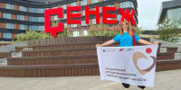 Евгения Никонорова стала официальным представителем центра компетенций «Территории Ритма». - Новгородские Ведомости