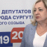 Поквартирный обход избирателей проведут в Сургуте - СургутИнформТВ