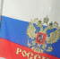 Российский флаг объединяет народ страны, по нему мы определяем своих, чувствуем родное - Липецкая ГТРК