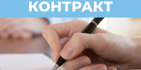 В Астраханской области совершенствуются меры поддержки в рамках социального контракта - Дума