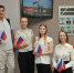 Молодежный совет провел акцию ко Дню Государственного флага Российской Федерации и поздравил сотрудников с наступающим праздником. - УФК по Саратовской области
