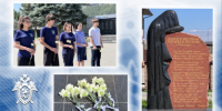 Представители регионального следственного управления возложили цветы к памятнику жертвам Беслана в Международный день памяти и поминовения жертв терроризма - Следственный комитет