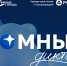 Прокачай свой мозг и узнай больше за месяц - СКГМИ (ГТУ)