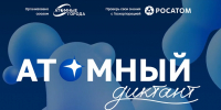 Прокачай свой мозг и узнай больше за месяц - СКГМИ (ГТУ)
