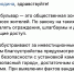 Жители Борисовского бульвара жалуются на неадекватное поведение «соседей» с ул. Левитана - NewKaliningrad.Ru