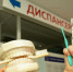 Диспансеризацию в России будут проводить по новым правилам - StolicaOnego.Ru