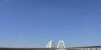 Крымский мост временно перекрыли - Комсомольская правда