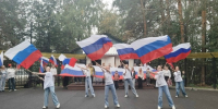 Встречаем  День Государственного флага Российской Федерации. - Газета Нейские вести