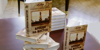 image - Газета Иркутск