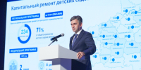 Станислав Воскресенский: «По оценке Минпросвещения, ситуация с образованием в нашем регионе – одна из лучших в стране» - Департамент Образования
