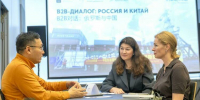В Мурманске прошла встреча представителей китайского и российского бизнеса - Мурманский вестник
