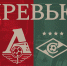 ЖФК «Локомотив» – ЖФК «Спартак». Превью - ФК Локомотив