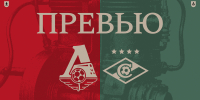 ЖФК «Локомотив» – ЖФК «Спартак». Превью - ФК Локомотив