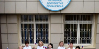 Наш флаг – наша сила! - Министерство социального развития