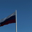 Какой сегодня праздник: День Государственного флага Российской Федерации - ИА Хабаровский край сегодня