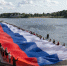 Огромный триколор развернули в Пскове в канун Дня Государственного флага России - Губернатор Псковской области
