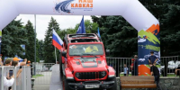 Стартовал праздник путешествий - Кабардино-Балкарская правда