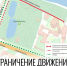 В Вологде перекроют проход вдоль набережной от ул. Ленинградская до Кремлевской площади - Вологда.РФ