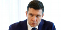 Минпромторг России - ИА Тюменская линия