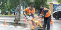 ремонт дорог - Правительство Московской области