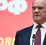 Геннадий Зюганов: «Пять лет борьбы на парламентском фронте» - КПРФ