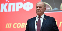 Геннадий Зюганов: «Пять лет борьбы на парламентском фронте» - КПРФ
