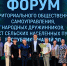 2.jpg - Куженерский муниципальный район