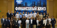 Молодежный совет столичного Главка МЧС России принял участие в игре по финансовой грамотности - ГУ МЧС России по г. Москве