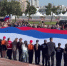 Завтра вся страна отметит День Государственного флага  - ГТРК Урал