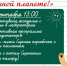 Стартует детская программа «День знаний на сырной планете» - Uglich-Online.Ru