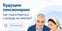 Фото: https://max.ru/id1504029836_gos - E-Osetia.Ru