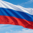 День Государственного флага Российской Федерации. - Андроповский район