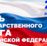 Поздравление - Город Куйбышев