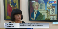 В Кирове открылась выставка работ заслуженного художника России Татьяны Тимкиной - ГТРК Вятка