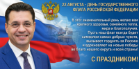 Уважаемые жители Барабинского района! - Барабинский район