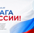 Дорогие земляки! - Барабинский район