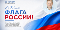 Дорогие земляки! - Барабинский район