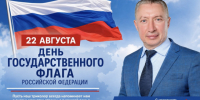 Уважаемые земляки! - Барабинский район