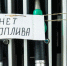 Отдельные колонки предназначены для экстренных служб и организаций, обеспечивающих жизнь города - LiveKuban.Ru